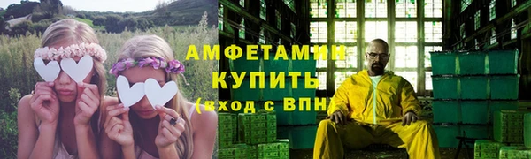 экстази Богородицк