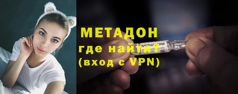 МЕГА онион  Лиски  МЕТАДОН methadone 